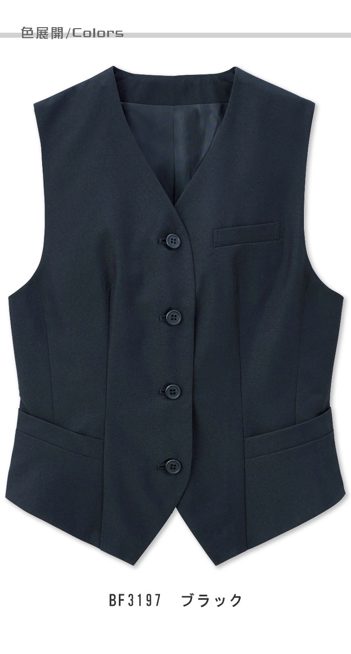 飲食店販売店制服 安くて定番シルエット 7~15号サイズ ブラックベスト【女性用】 色展開説明