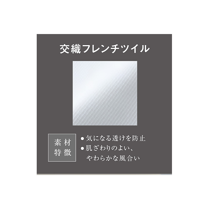 ブラウス　長袖　女性用　スペック