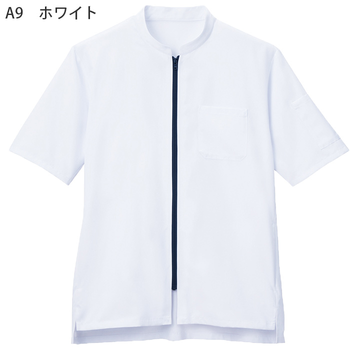 涼しい 半袖コックコート6色【兼用】軽量  暑さ対策 ジップアップ仕様　色