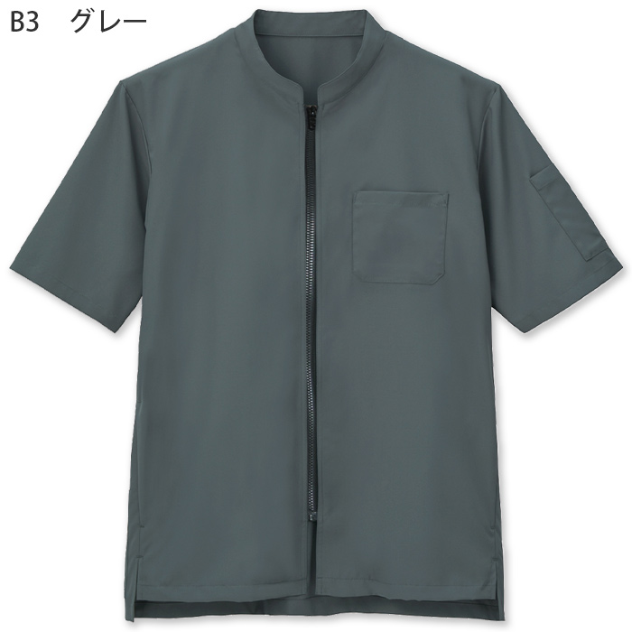 涼しい 半袖コックコート6色【兼用】軽量  暑さ対策 ジップアップ仕様　色