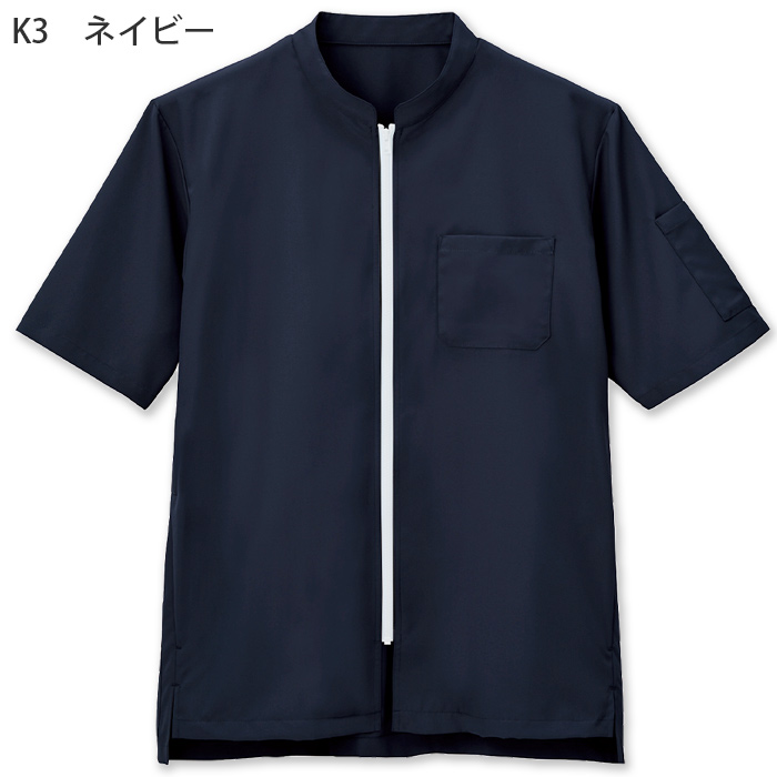 涼しい 半袖コックコート6色【兼用】軽量  暑さ対策 ジップアップ仕様　色