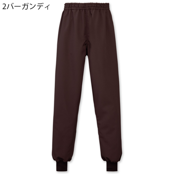 【食品工場制服衛生服】ナチュラルカラーパンツ【兼用】“魅せる” HACCP対応衛生ユニフォーム　色