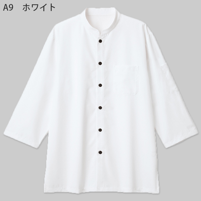 スタンドカラーショップコート【兼用】5色　ポリ100%シワになりにくい　色