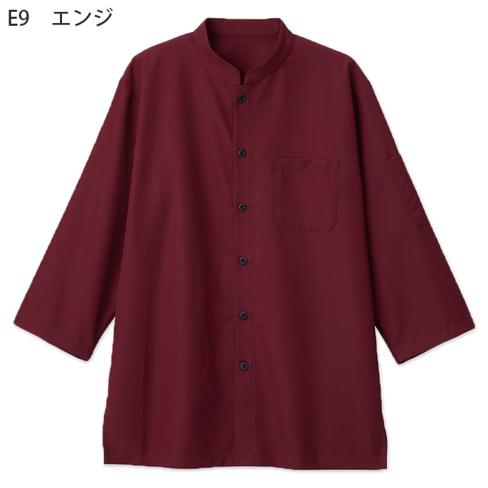 スタンドカラーショップコート【兼用】5色　ポリ100%シワになりにくい　色