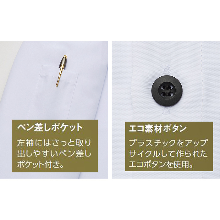 スタンドカラーショップコート【兼用】5色　ポリ100%シワになりにくい　スペック