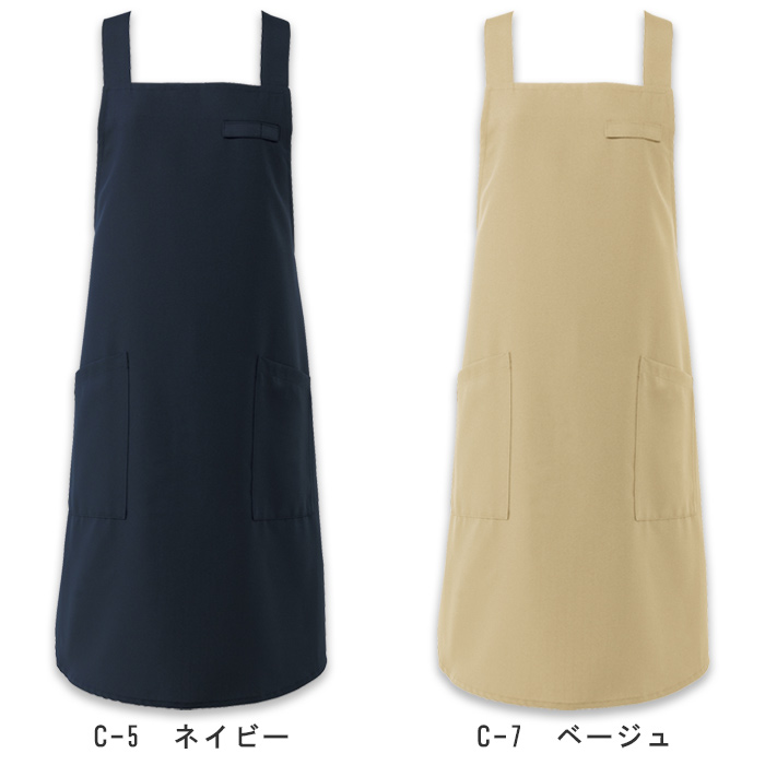 制菌加工で菌を抑制する　タスキエプロン6色　色画像