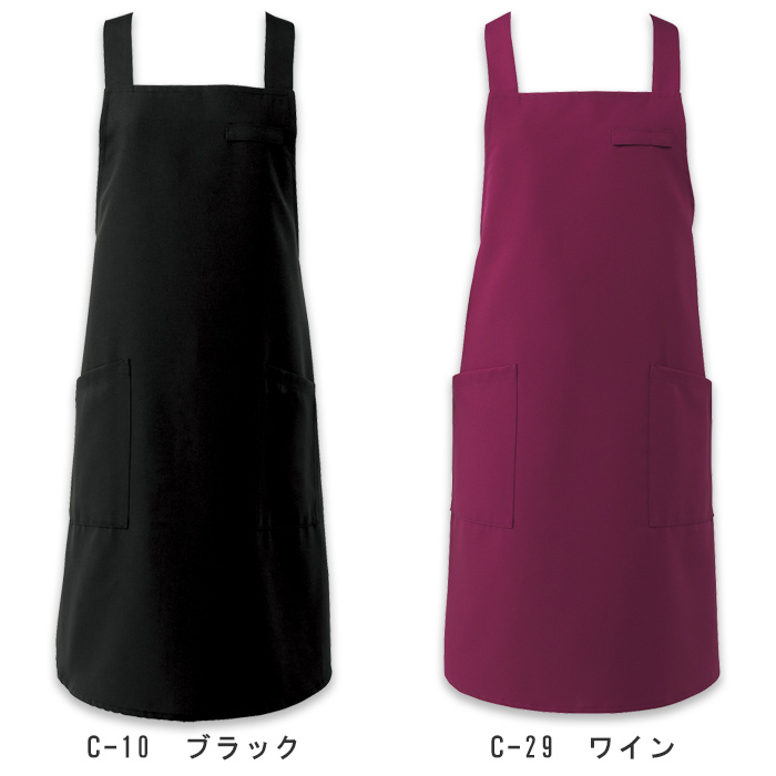 制菌加工で菌を抑制する　タスキエプロン6色　色画像