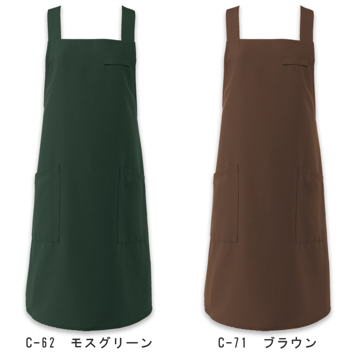 制菌加工で菌を抑制する　タスキエプロン6色　色画像