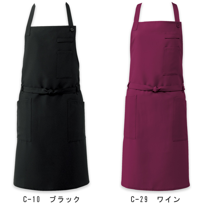 制菌加工で菌を抑制する　エプロン6色　色画像