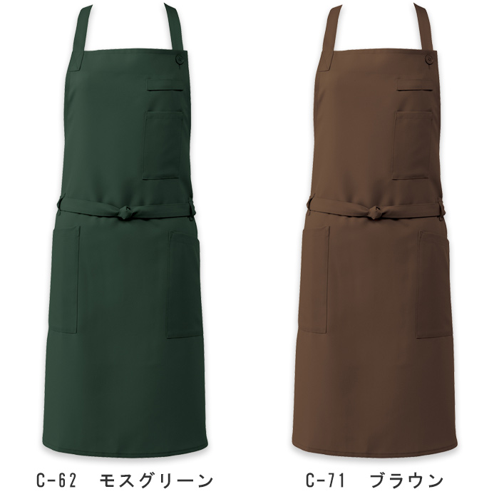 制菌加工で菌を抑制する　エプロン6色　色画像