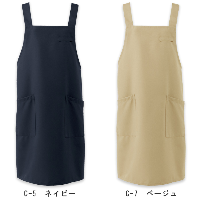 制菌加工で菌を抑制する　エプロン6色　色画像