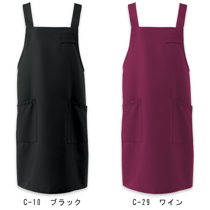 制菌加工で菌を抑制する　エプロン6色　色画像