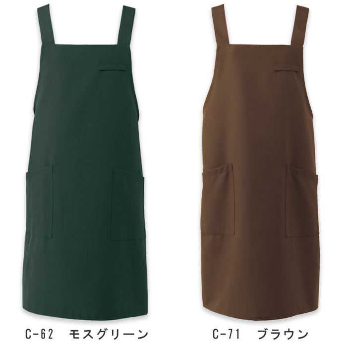 制菌加工で菌を抑制する　エプロン6色　色画像
