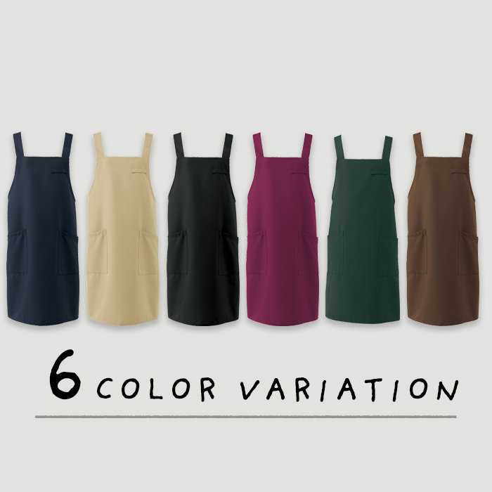 制菌加工で菌を抑制する　エプロン6色　詳細画像