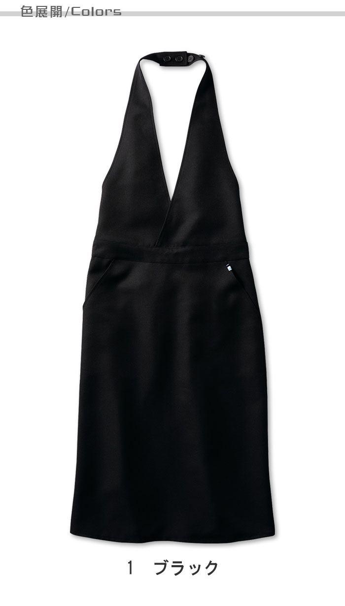 飲食店販売店制服　ベストとエプロンを合わせた様な　ドレスエプロン【男女兼用】  色展開説明