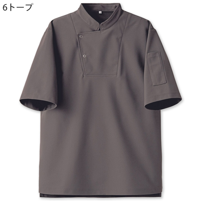 半袖ニットコックコート【5色】スナップボタン　耐塩素・ストレッチ・吸水速乾　色
