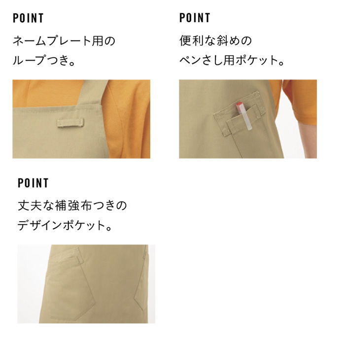 エプロン　V-CAT　6色