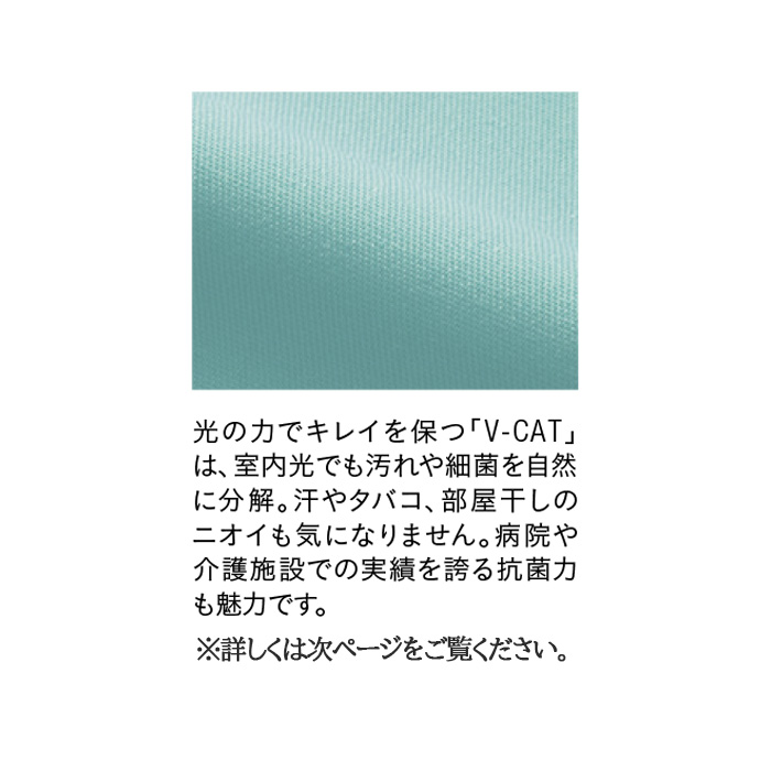 エプロン　V-CAT　6色