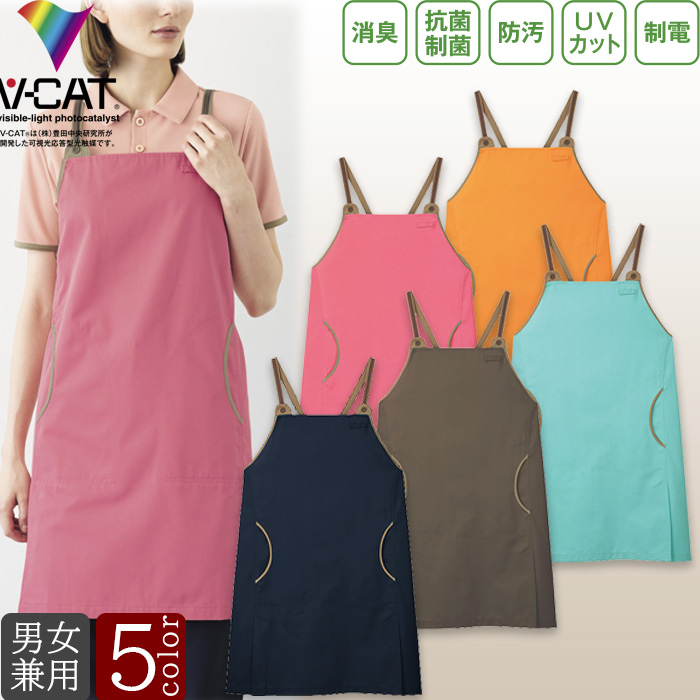 エプロン　V-CAT　5色