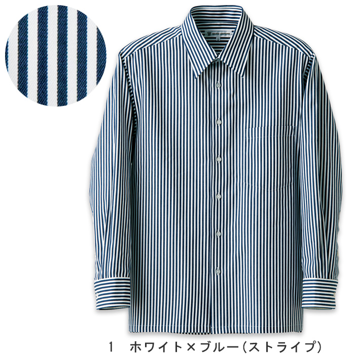 丈夫な先染めデニムのストライプ　長袖シャツ【男性用】　色画像
