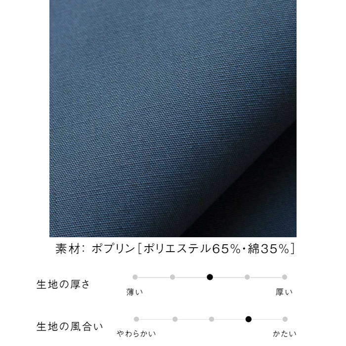 抗ウイルス加工シャツ　スペック