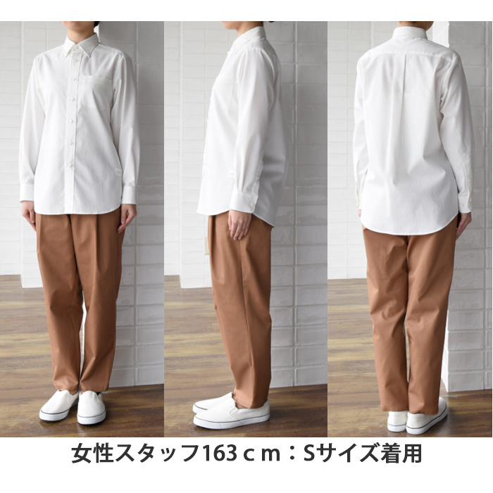 夏も快適!UVカット&透けない爽やか生地　シャツ【兼用】　詳細画像