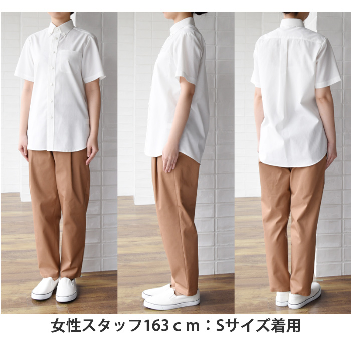 夏も快適!UVカット&透けない爽やか生地　シャツ【兼用】　詳細画像