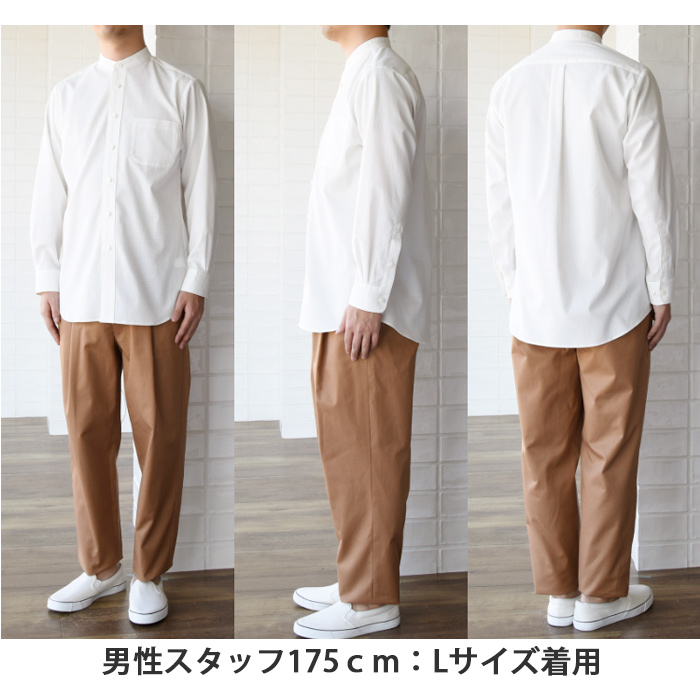夏も快適!UVカット&透けない爽やか生地　シャツ【兼用】　詳細画像