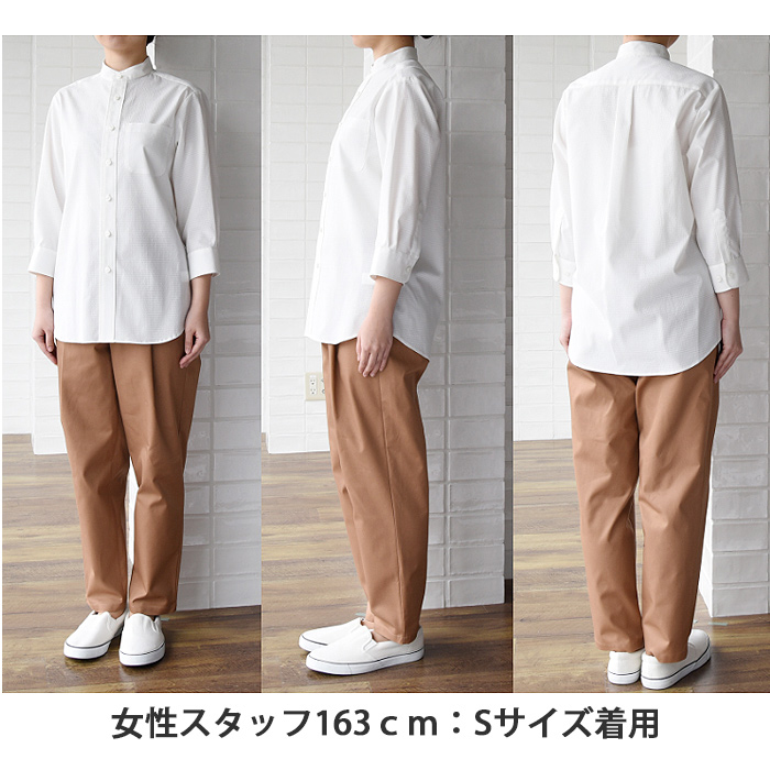 夏も快適!UVカット&透けない爽やか生地　シャツ【兼用】　詳細画像