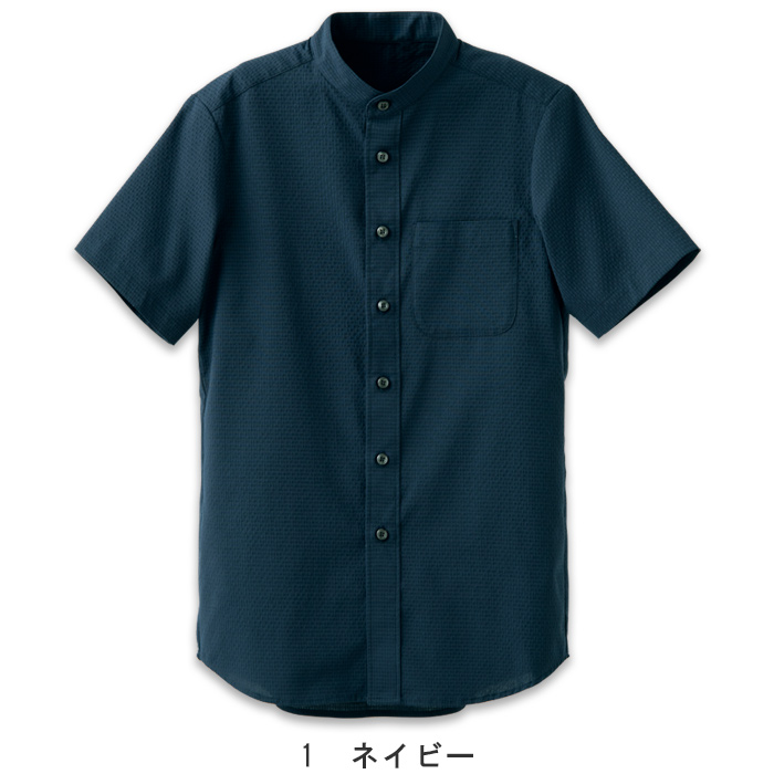 夏も快適!UVカット&透けない爽やか生地　シャツ【兼用】　色画像
