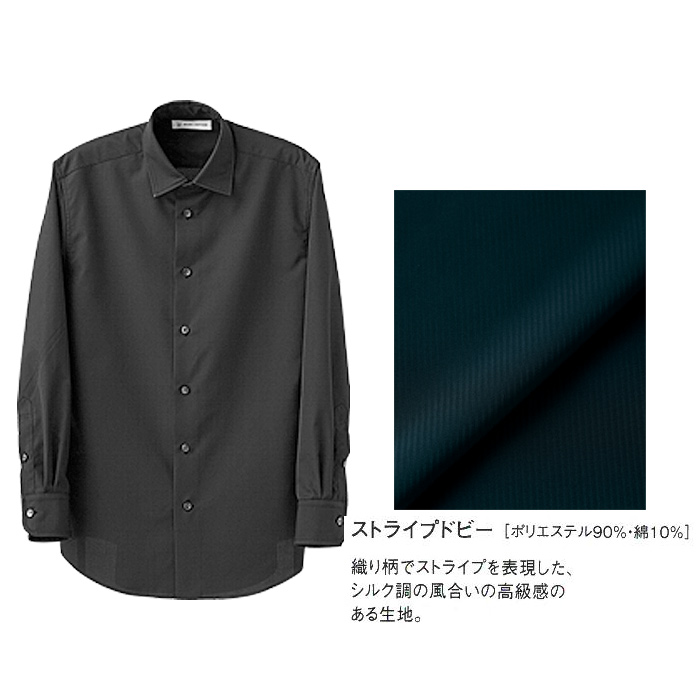 　ストライプの織り柄と光沢感が高級感を出してくれる長袖シャツ