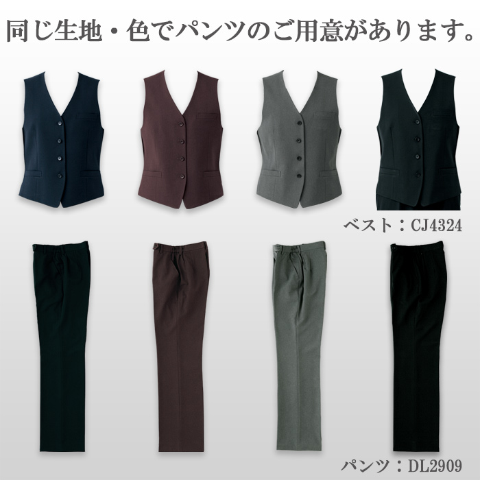 制電・ストレッチ機能　耐久性のあるベスト【4色】女性用　詳細画像