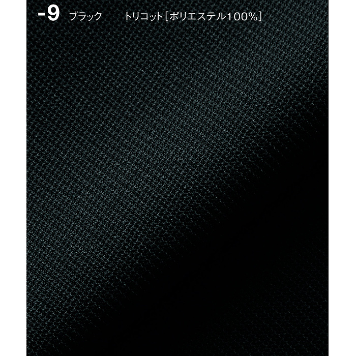 軽い・涼しい・動ける　ナチュラルフィットニットスカート【女性用】　スペック