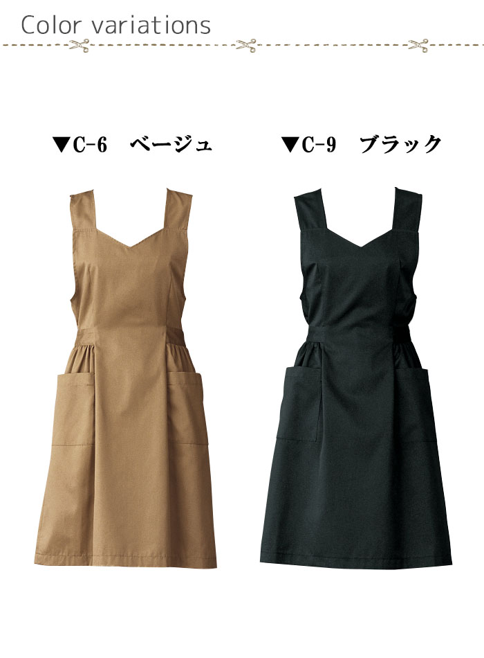 CS2337エプロンドレス 飲食店カフェにオススメのヒップは隠れるエプロン商品イメージ説明