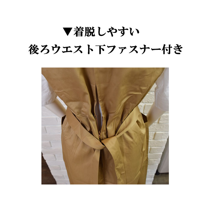 CS2337エプロンドレス 飲食店カフェにオススメのヒップは隠れるエプロン商品イメージ説明