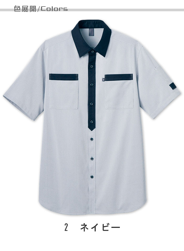 物流清掃・飲食販売店制服　配達・クリーンスタッフにオススメ　半袖ニットシャツ【3色】男女兼用 色展開説明