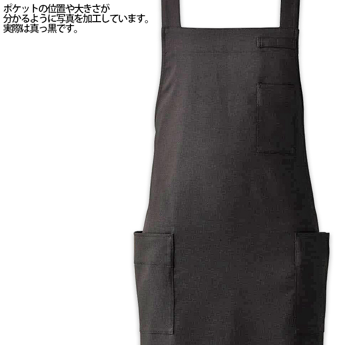 経年退色、色落ち、耐光劣化がない“黒”胸付タスキエプロン【兼用】　スペック