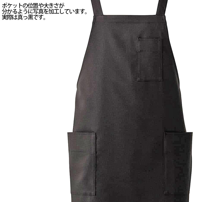 経年退色、色落ち、耐光劣化がない“黒”胸付H型エプロン【兼用】　スペック