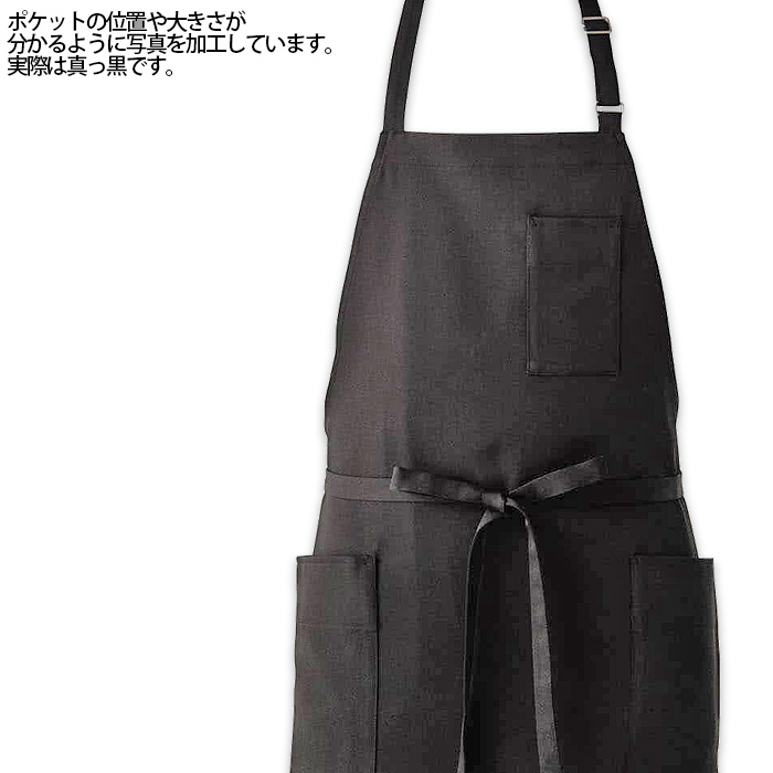 経年退色、色落ち、耐光劣化がない“黒”胸付首かけエプロン【兼用】　スペック