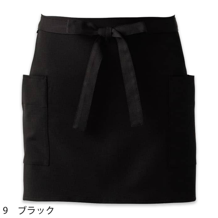 経年退色、色落ち、耐光劣化がない“黒”腰下ショートエプロン【兼用】　色