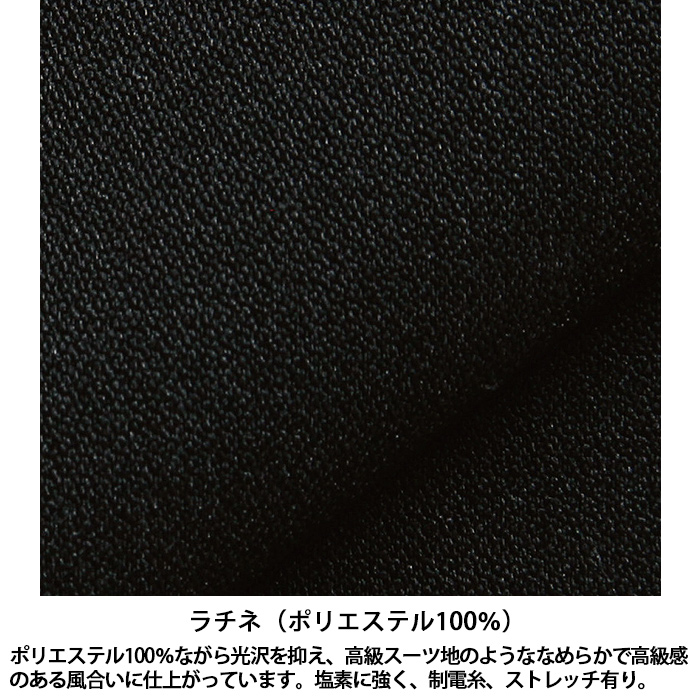 経年退色、色落ち、耐光劣化がない“黒”腰下ショートエプロン【兼用】　スペック