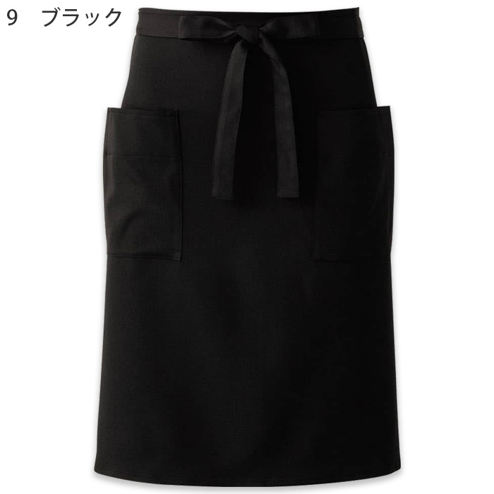 経年退色、色落ち、耐光劣化がない“黒”腰下ミドルエプロン【兼用】　色
