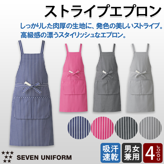 ストライプエプロン　トップ