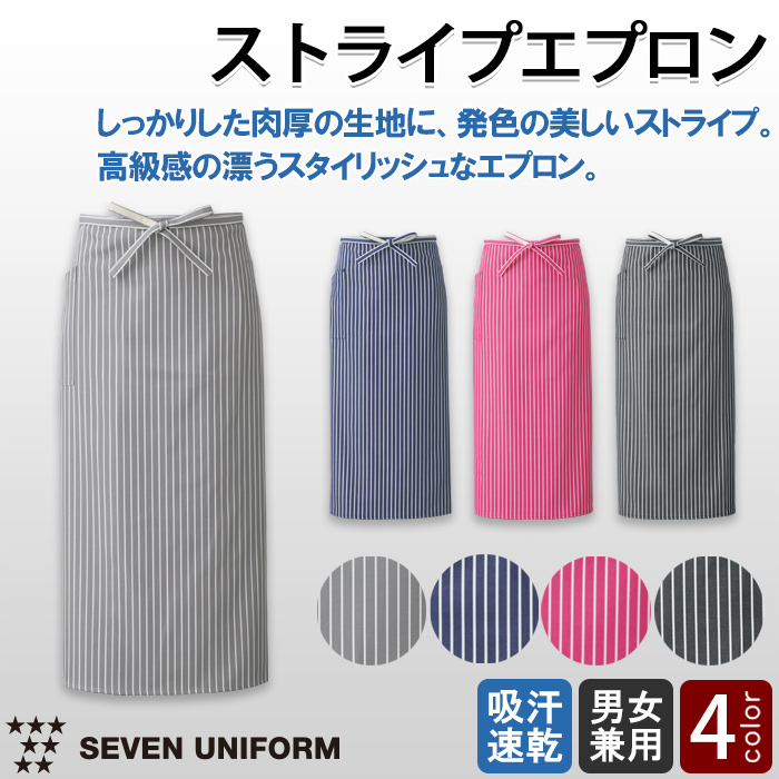 ストライプエプロン　トップ