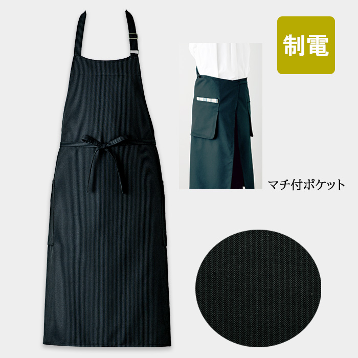 高級感もカジュアル感も出る胸当てエプロン