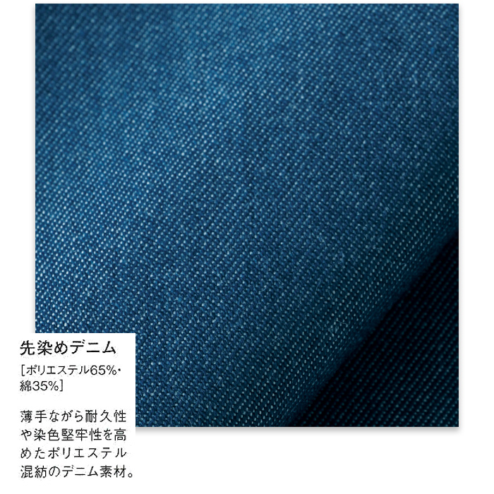 薄手で耐久性のある先染めデニム　首掛けエプロン【2色】兼用　詳細画像