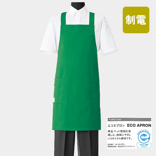 　色鮮やかなシンプル首かけエプロン