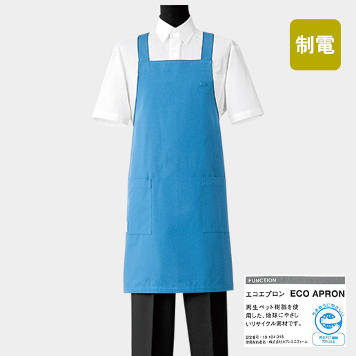 　色鮮やかなシンプルたすき掛けエプロン