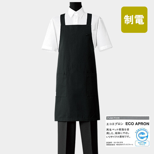 　色鮮やかなシンプルたすき掛けエプロン