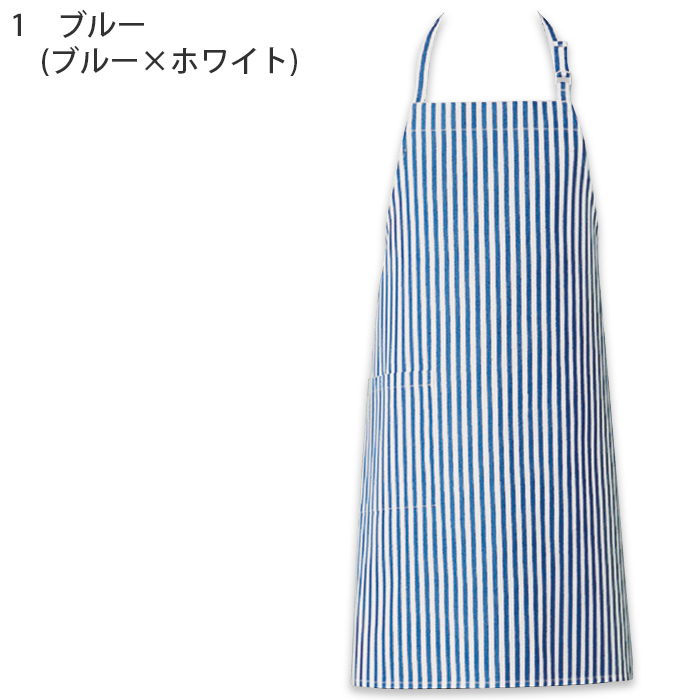 ストライプ柄首掛けエプロン【兼用】元気な3色展開　色